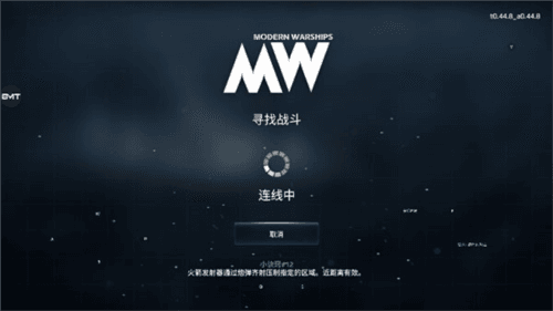 现代战舰无限金条版常见问题