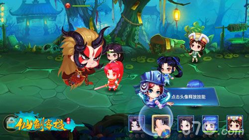 仙剑客栈战斗截图3