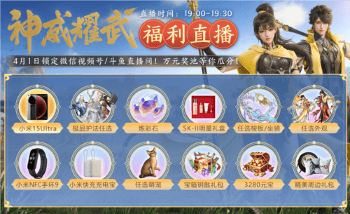 剑侠世界35