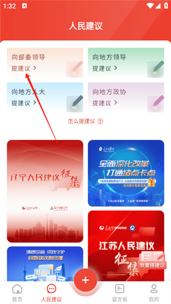 使用说明配图2