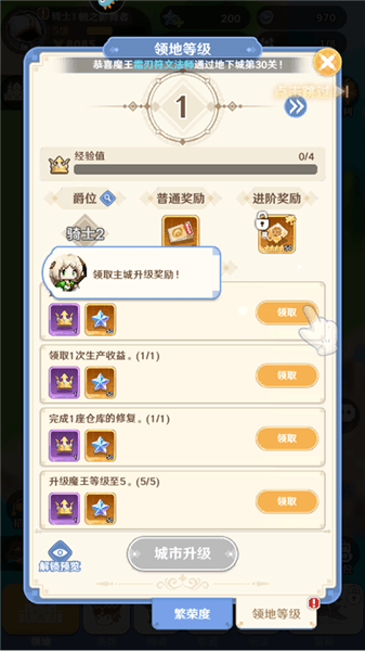 模拟经营玩法介绍配图5