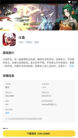 怎么用配图4