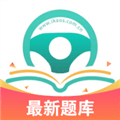 爱考仕交规app官方下载_爱考仕交规下载 v1.3.9最新版