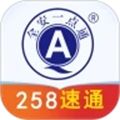 全安一点通app下载_全安一点通驾考下载 v9.2.1最新版