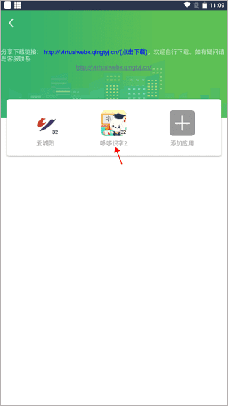 怎么用配图4