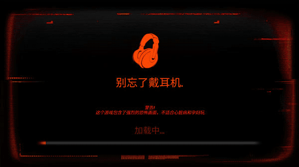 游戏攻略配图2