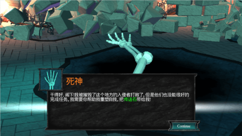 游戏亮点配图1