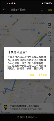 兔子骑行图片7