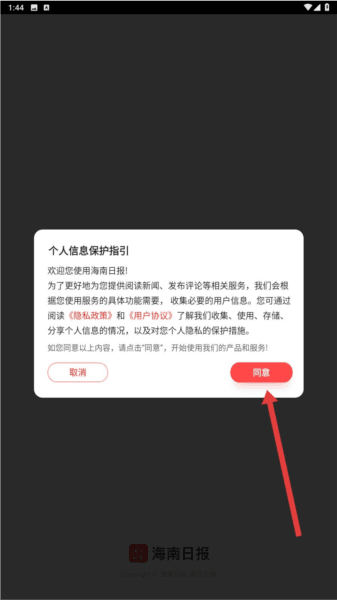 怎么登录配图1