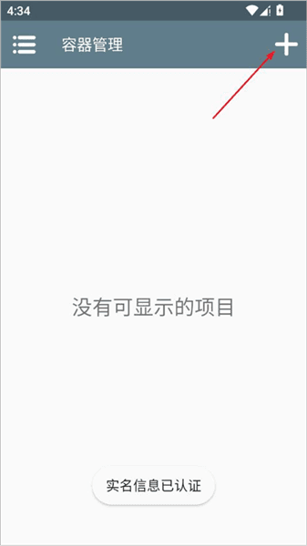 锈湖湖之仆从怎么玩配图1