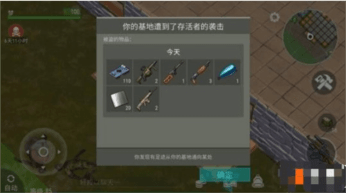 手枪怎么制作配图1