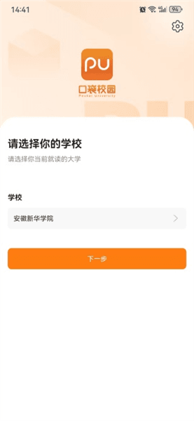 没有账号怎么办配图1