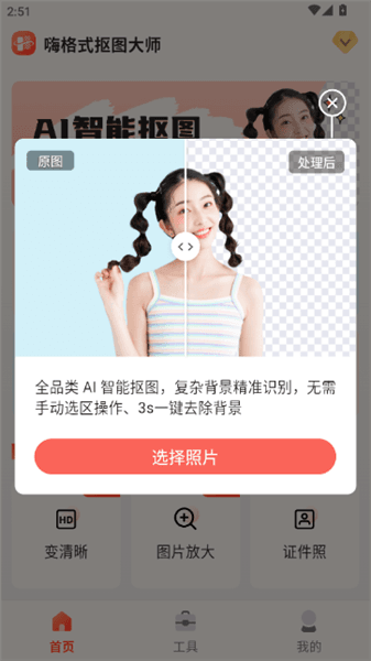 怎么使用配图3