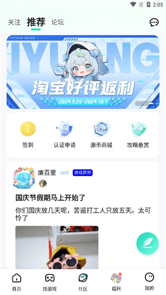 使用指南配图5