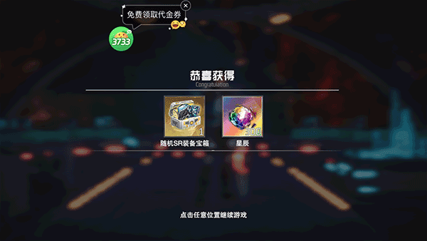 兑换码在哪输入配图3