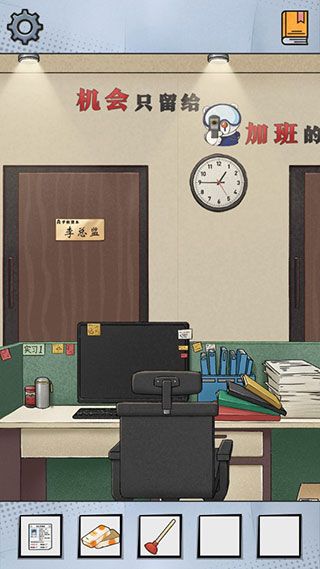 新手攻略配图4