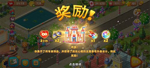 《梦幻花园》春季赛今日启动 马戏团皮肤助阵喝彩 《梦幻花园》春季赛今日启动 马戏团皮肤助阵喝彩