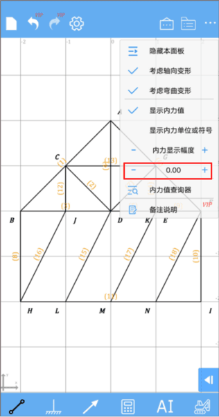 精度功能配图3