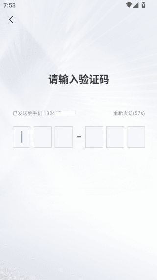 使用教程配图3