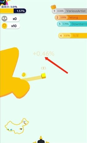 游戏攻略配图3