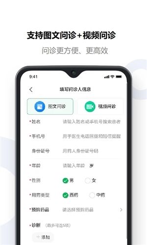 荷叶健康商家版图片1