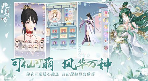 此生无白4