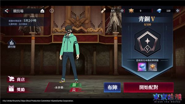 游戏攻略配图2