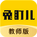 兔盯园丁app