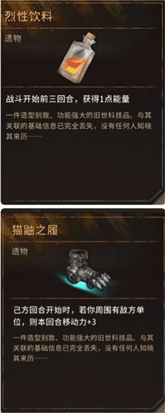 白貂卡组和天赋推荐配图9