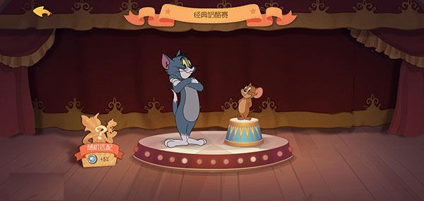 Tom and Jerry国际服游戏模式介绍配图1