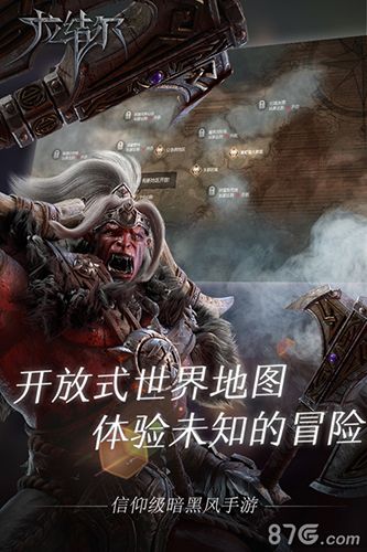 拉结尔套装图鉴大全