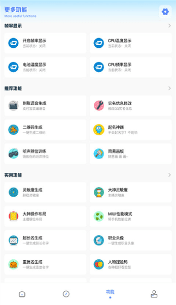 软件使用配图4