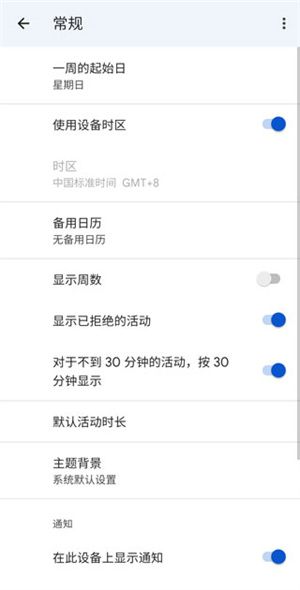 使用教程配图5