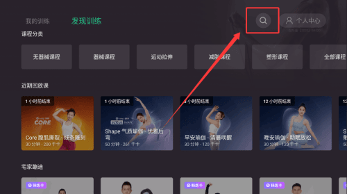 如何使用配图3