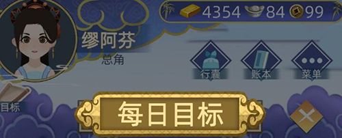 古代人生女性职业图片2