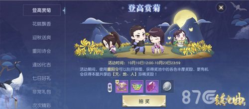 珍稀奖励“刮”出来