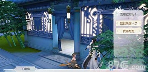 花与剑奇遇月下琴声怎么做