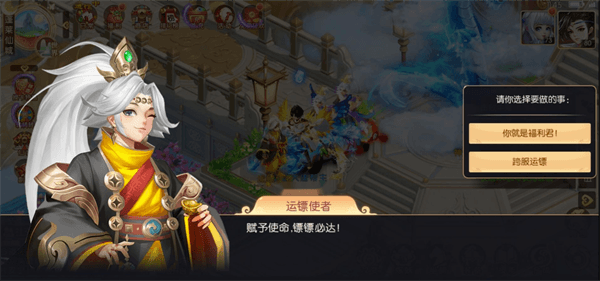 游戏攻略配图4