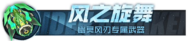 战机专属武器配图5