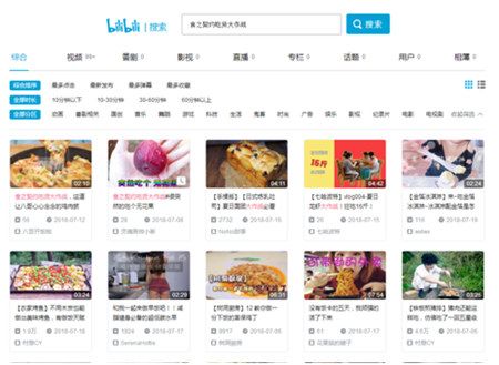 食之契约2