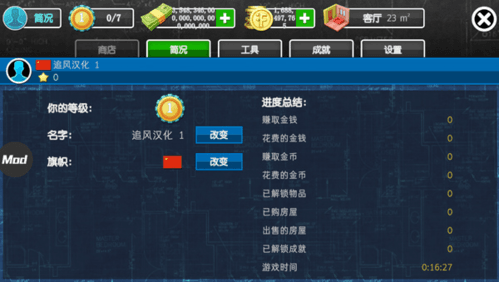 厨房及带厨房客厅设置攻略配图3