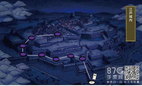 刀剑乱舞7-4