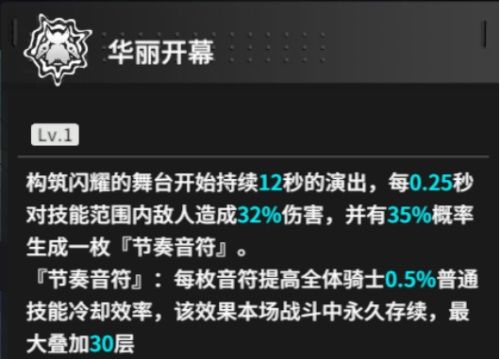 终末阵线9