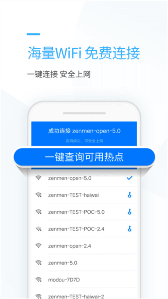 连尚万能上网图片