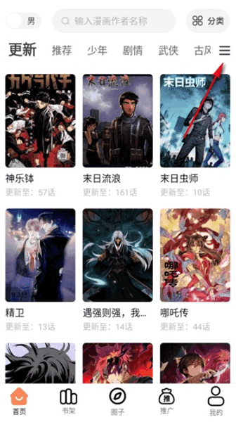 操作教程配图1