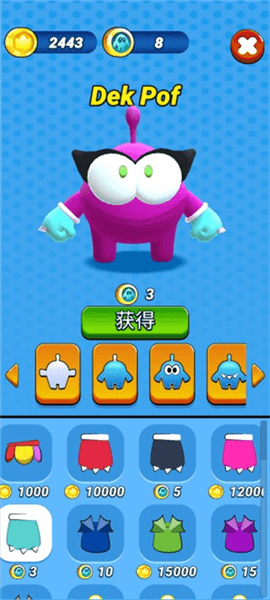 游戏怎么玩配图8