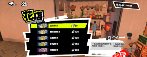 女神异闻录夜幕魅影华为版游戏攻略4