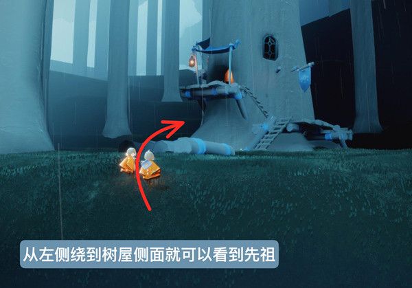 复刻先祖位置攻略配图5