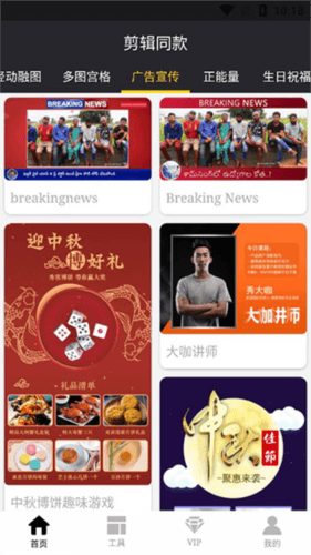tale短视频创作1