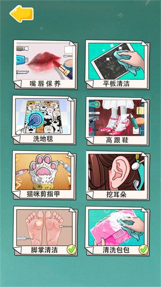 沉浸式解压清洁宣传图